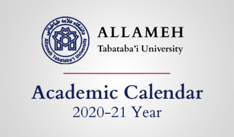 ATU's Academic Calendar Published for the 2020-2021 Year