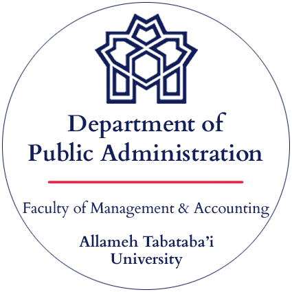 Department of public Administration