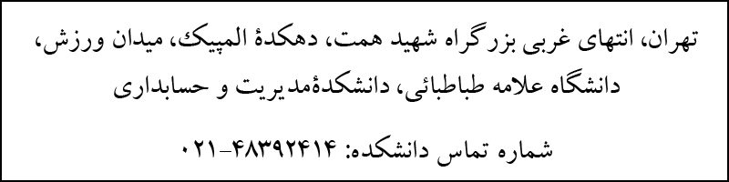 MA Persian Address
