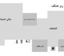 راهنمای طبقات دانشکده
