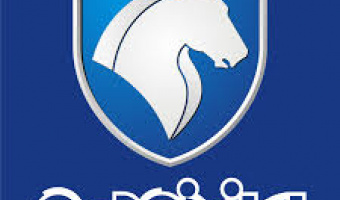 دعوت کار آموز در شرکت ایران خودرو 