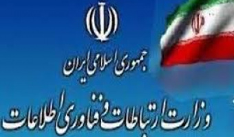 جذب مشمولین نظام وظیفه - سازمان فضایی ایران 