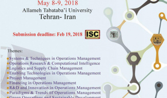  سومین کنفرانس بین‌المللی مدیریت صنعتی 