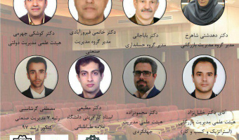 اولین همایش معرفی رشته‌های دانشکده مدیریت و حسابداری دانشگاه علامه طباطبائی