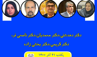 نشست چالش ها و راهکارها برای تجارت بین الملل