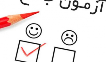 اعلام زمان دقیق برگزاری ارزیابی جامع نیمسال دوم ۱۴۰۱-۱۴۰۰ -خردادماه ۱۴۰۱