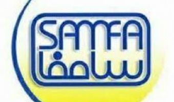 برگزاری آزمون سنجش استاندارد مهارت های زبان فارسی "سامفا" روز جمعه مورخ ۱۴۰۱/۰۴/۳۱