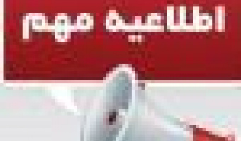 فرصت کارآموزی برای دانشجویان گرایش های مختلف رشته مدیریت دولتی