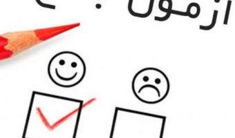 اعلام زمان دقیق برگزاری ارزیابی جامع نیمسال اول سال تحصیلی ۱۴۰۲-۱۴۰۱