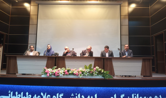 مراسم استقبال