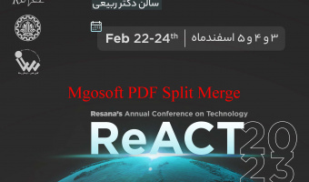 دانشگاه صنعتی شریف برگزار می کند( رویداد علمی با عنوان ReAct)