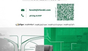 ارائه بورسیه تحصیلی به دانشجویان نخبه