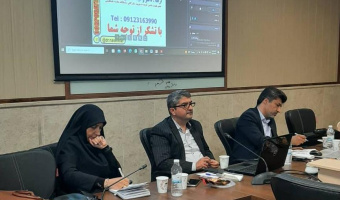 کرسی ترویجی "دیپلماسی شرکتی" برگزار گردید
