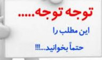جلسه معارفه دانشجویان نوورود کارشناسی گروه مدیریت عملیات و فناوری