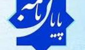 فراخوان شرکت در برنامه " پایان نامه" -شبکه چهار سیما