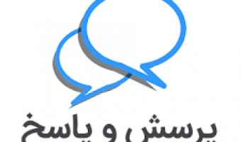 جلسه مجازی پرسش و پاسخ مدیران آموزش ستادی با دانشجویان کلیه مقاطع تحصیلی