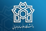 دانشجویان واجد شرایط شرکت در مصاحبه آزمون جامع خرداد ماه96