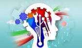 سومین المپیاد ملی مهارت دانشجویان سراسر کشور