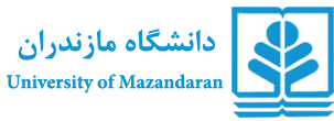 پذیرش دانشجوی دوره دکتری بدون آزمون دانشگاه مازندران