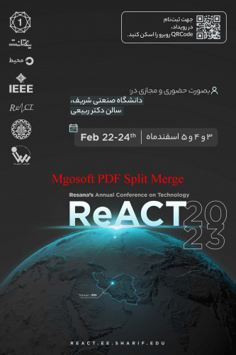 دانشگاه صنعتی شریف برگزار می کند( رویداد علمی با عنوان ReAct)