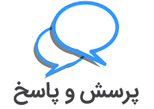 جلسه مجازی پرسش و پاسخ مدیران آموزش ستادی با دانشجویان کلیه مقاطع تحصیلی
