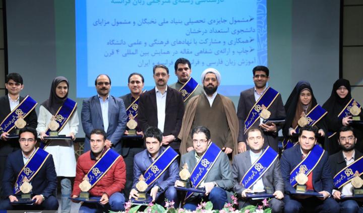 معرفی دانشجویان نمونه دانشگاه علامه طباطبائی