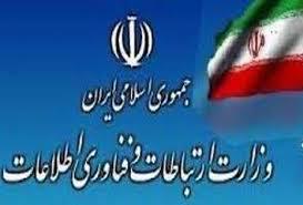 جذب مشمولین نظام وظیفه - سازمان فضایی ایران 