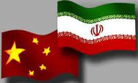 پنجمین همایش مشترک روابط فرهنگی ایران و چین تحت عنوان "مبادله تمدنی ایران و چین ; یک کمربند ،یک راه