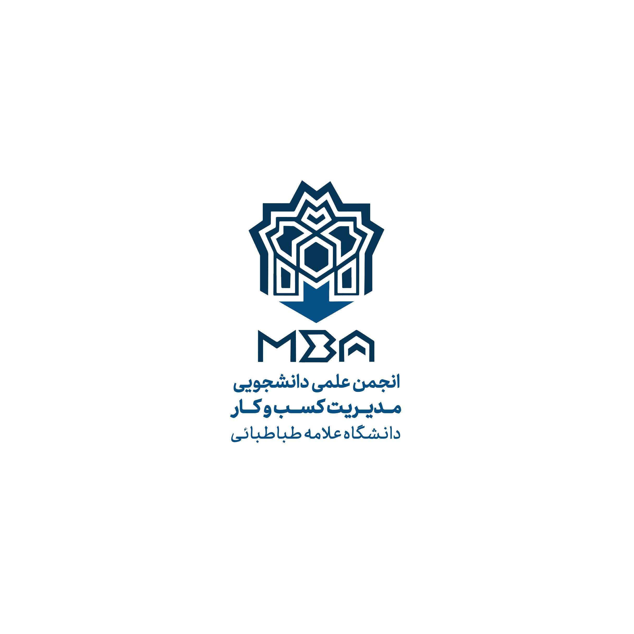 قرار گرفتن انجمن علمی دانشجویی مدیریت کسب و کار(MBA) در زمره انجمن های قابل تقدیر سال 1398 دانشگاه