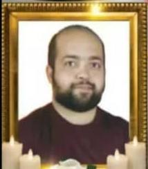 انالله وانا الیه راجعون