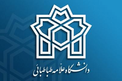 آخرین مهلت تعیین داور و دفاع مقطع دکتری