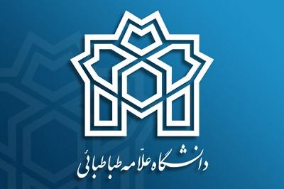 اطلاع رسانی فراخوان حمایت از پایان نامه ها و رساله ها و کسر خدمت یا جایگزین خدمت سربازی