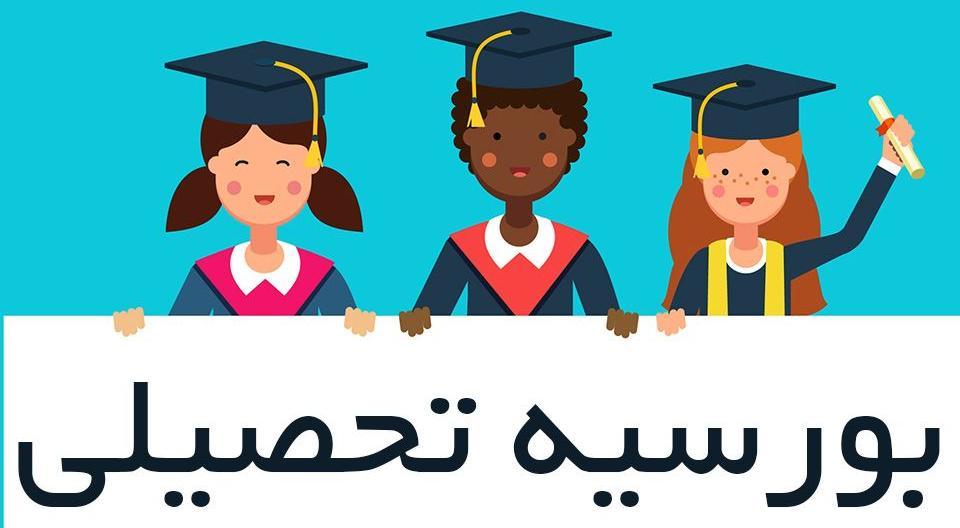 تخصیص ده بورس تحصیلی مقطع کارشناسی ارشد کسب و کار و مدیریت دولتی عمومی-دانشگاه نرمال پکن