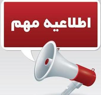فوری-اقدام برای تمدید اعتبار کارت آمایش اتباع افغانستان