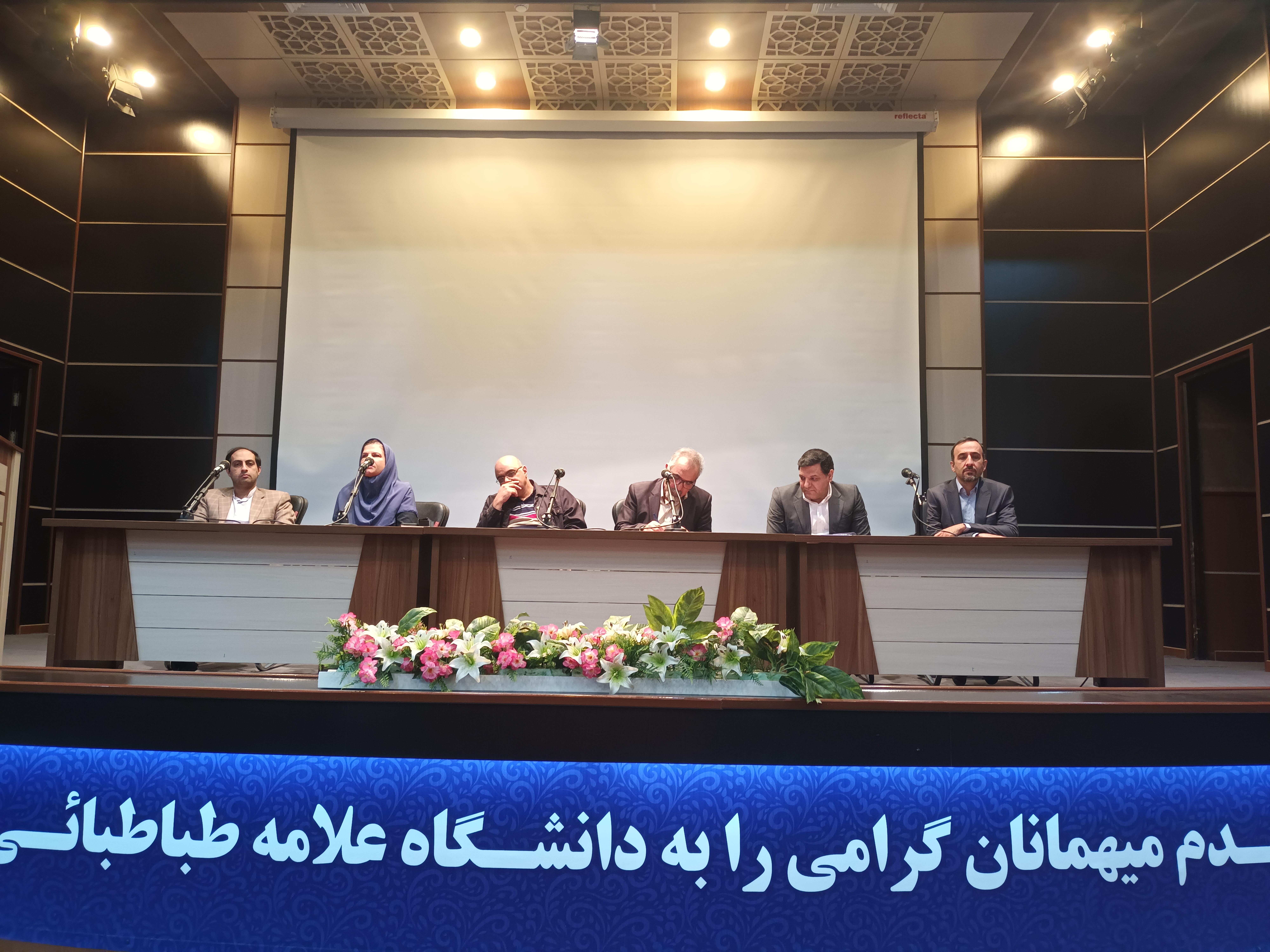 مراسم استقبال