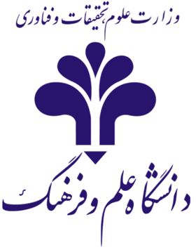 فراخوان جذب هیئت علمی