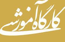 کارگاه‌های تخصصی آنلاین با محوریت پایگاه‌های اطلاعاتی Science Direct Scopus و ابزارهای هوش مصنوعی Elsevier