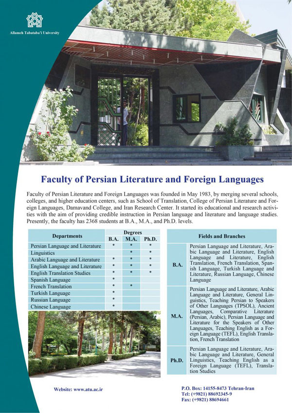 PLFL Faculty