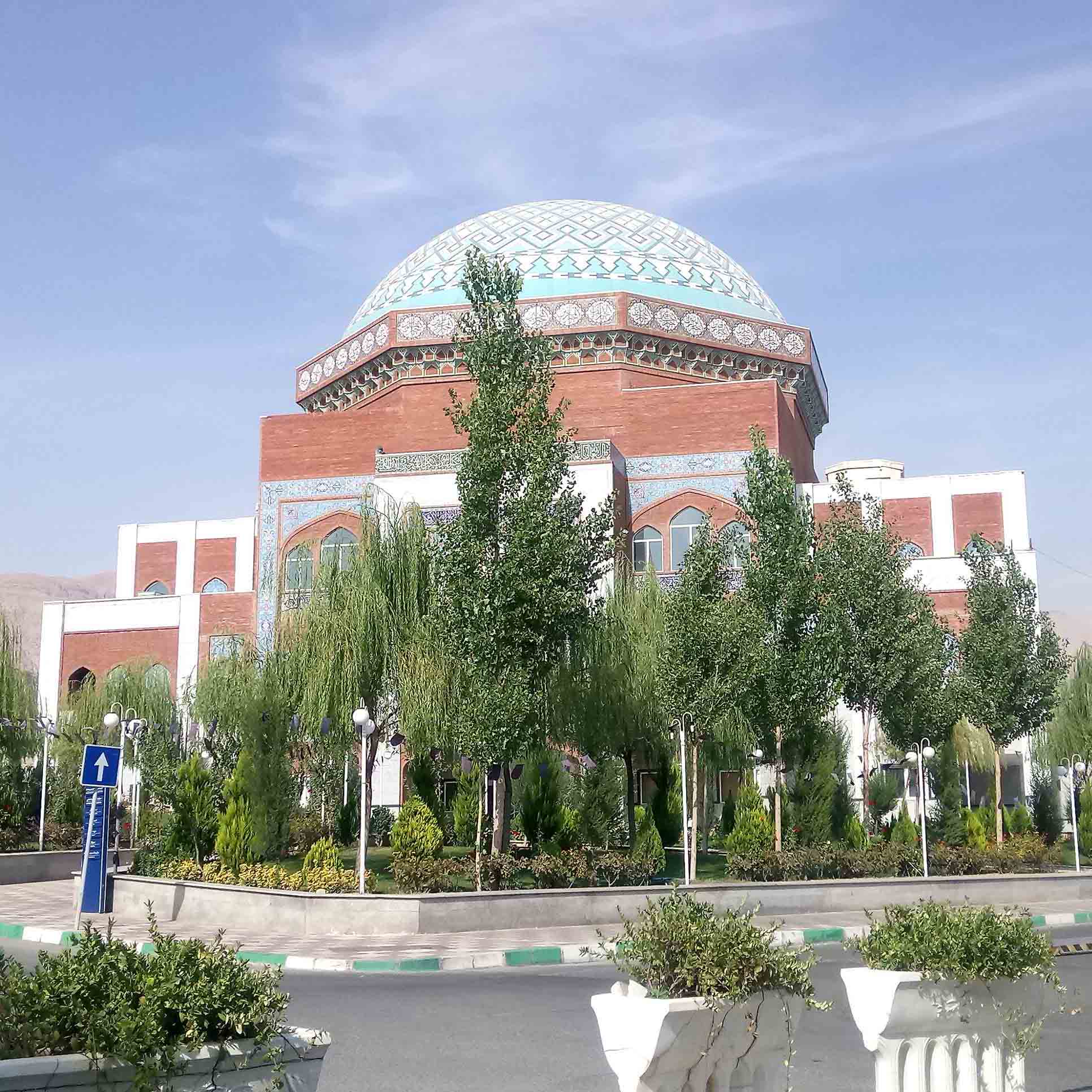 Mosque and Museum, Allameh Tabataba'i University